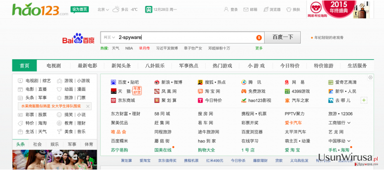 Hao123 snapshot Hao123 snapshot