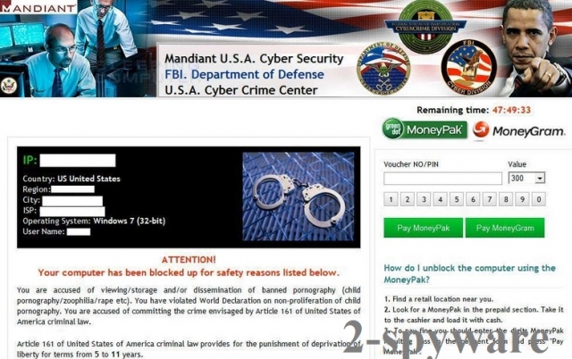 Mandiant USA Cyber Security virus snapshot Mandiant USA Cyber Security virus snapshot
