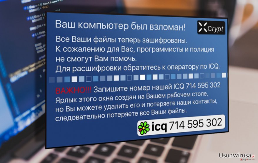 Przykład najnowszej wersji oprogramowania Xcrypt Przykład najnowszej wersji oprogramowania Xcrypt