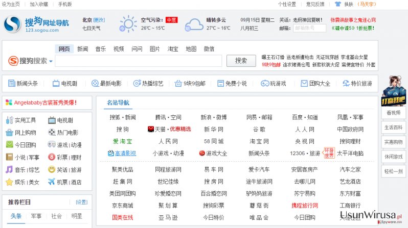 WIrus Sogou snapshot WIrus Sogou snapshot